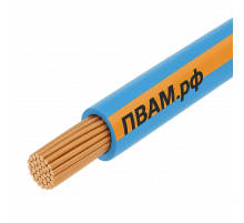 ПВАМ 1,00 голубо-оранжевый