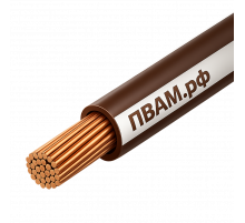 ПВАМ 0,50 коричнево-белый