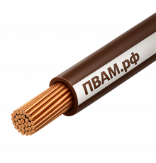 ПВАМ 0,50 коричнево-белый