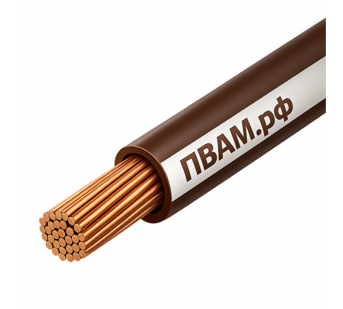 ПВАМ 0,50 коричнево-белый