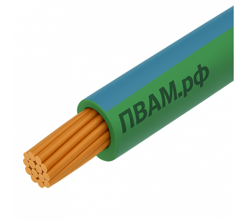 ПВАМ 0,35 зелено-голубой