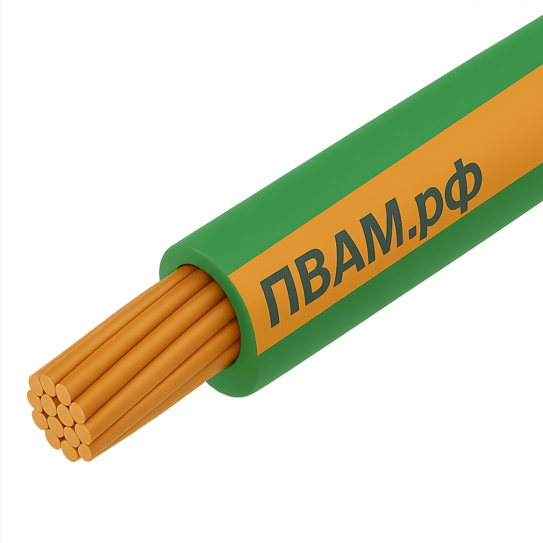 ПВАМ 0,50 зелено-оранжевый