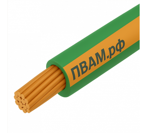 ПВАМ 0,50 зелено-оранжевый