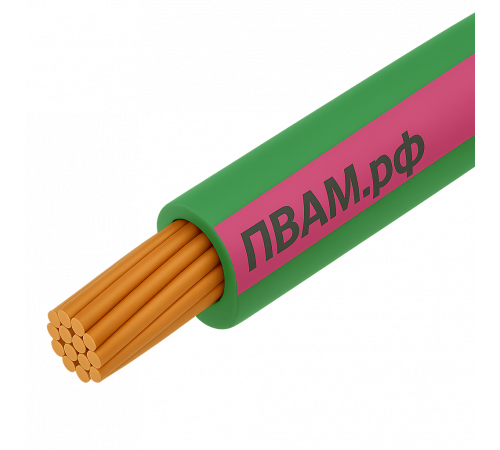ПВАМ 0,50 зелено-розовый