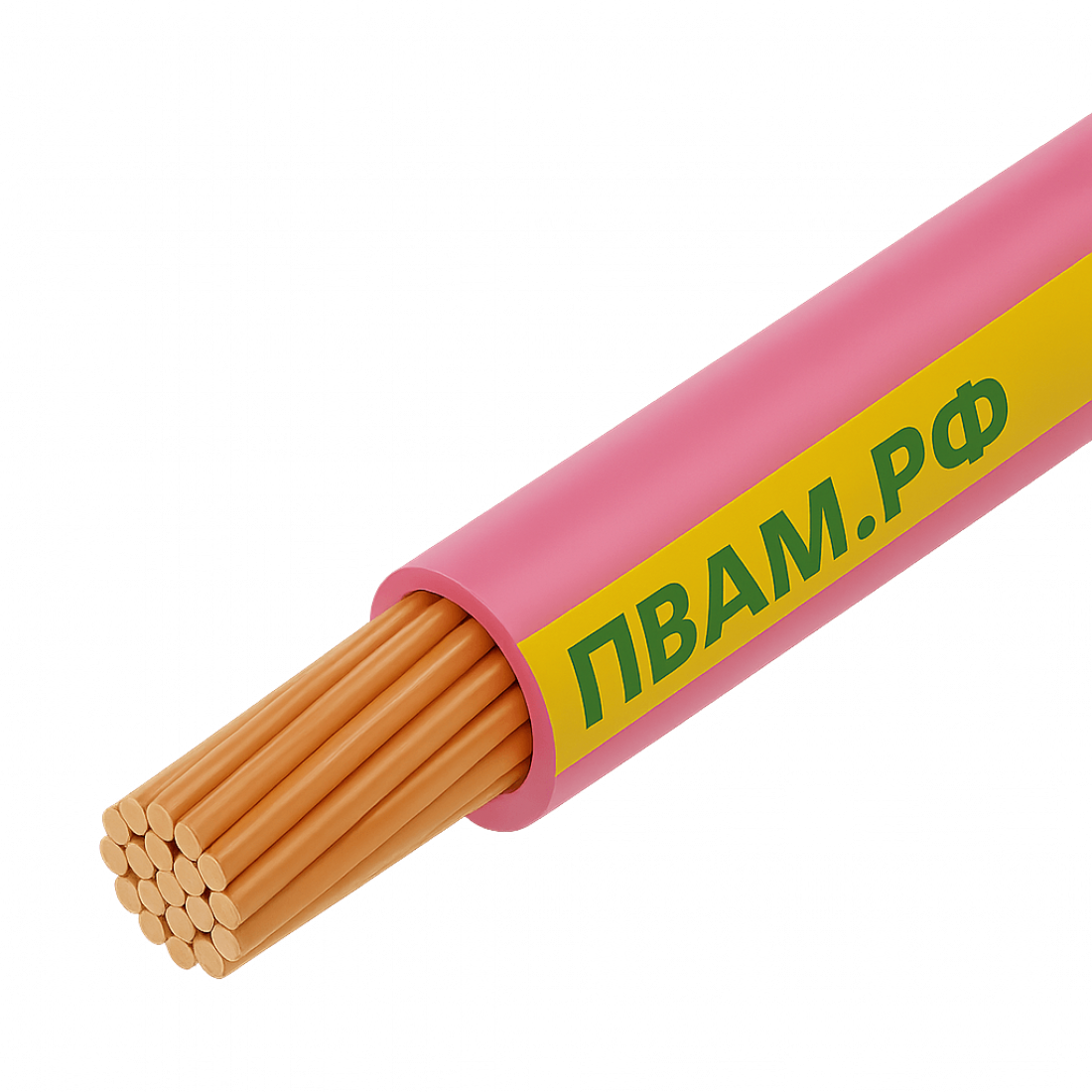 ПВАМ 0,50 розово-желтый