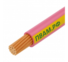 ПВАМ 0,75 розово-желтый