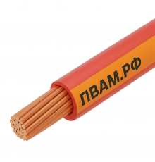ПВАМ 2,50 красно-оранжевый