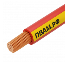 ПВАМ 2,50 красно-желтый