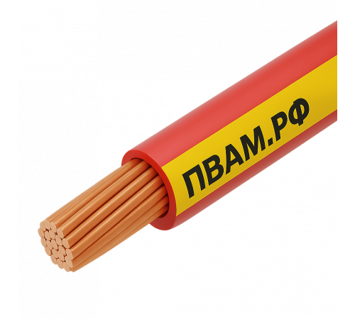 ПВАМ 4,00 красно-желтый