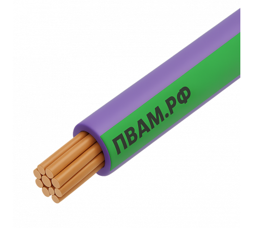 ПВАМ 0,35 фиолетово-зеленый