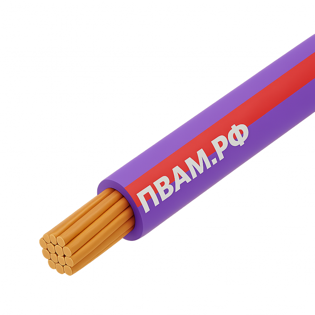 ПВАМ 0,35 фиолетово-красный