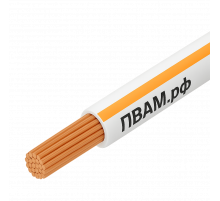 ПВАМ 0,35 бело-оранжевый