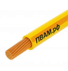 ПВАМ 0,50 желто-оранжевый